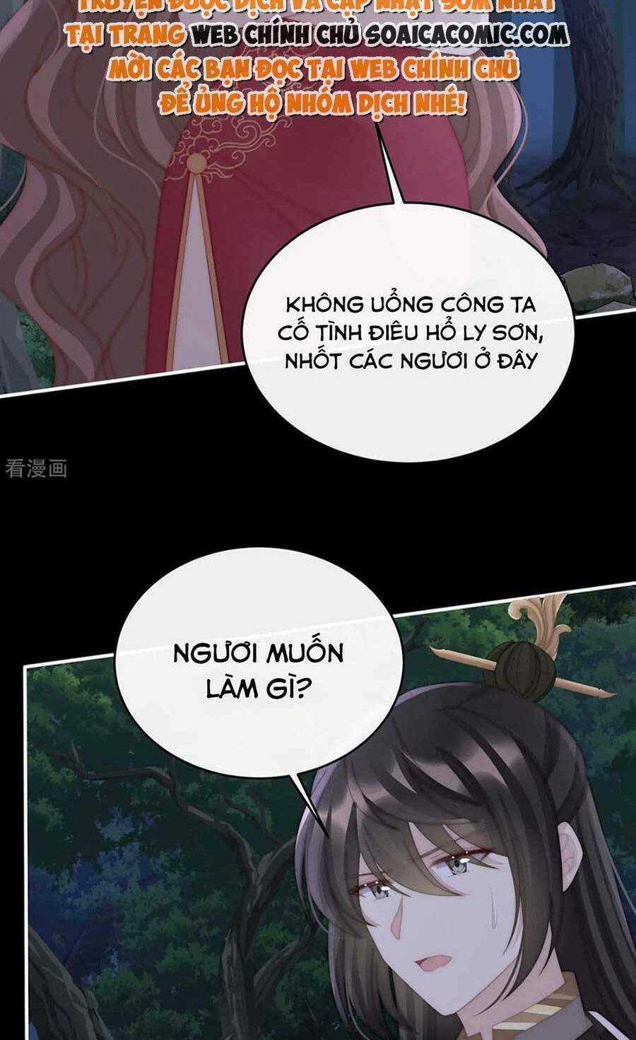Thê Chủ, Thỉnh Hưởng Dụng Chapter 78 trang 9
