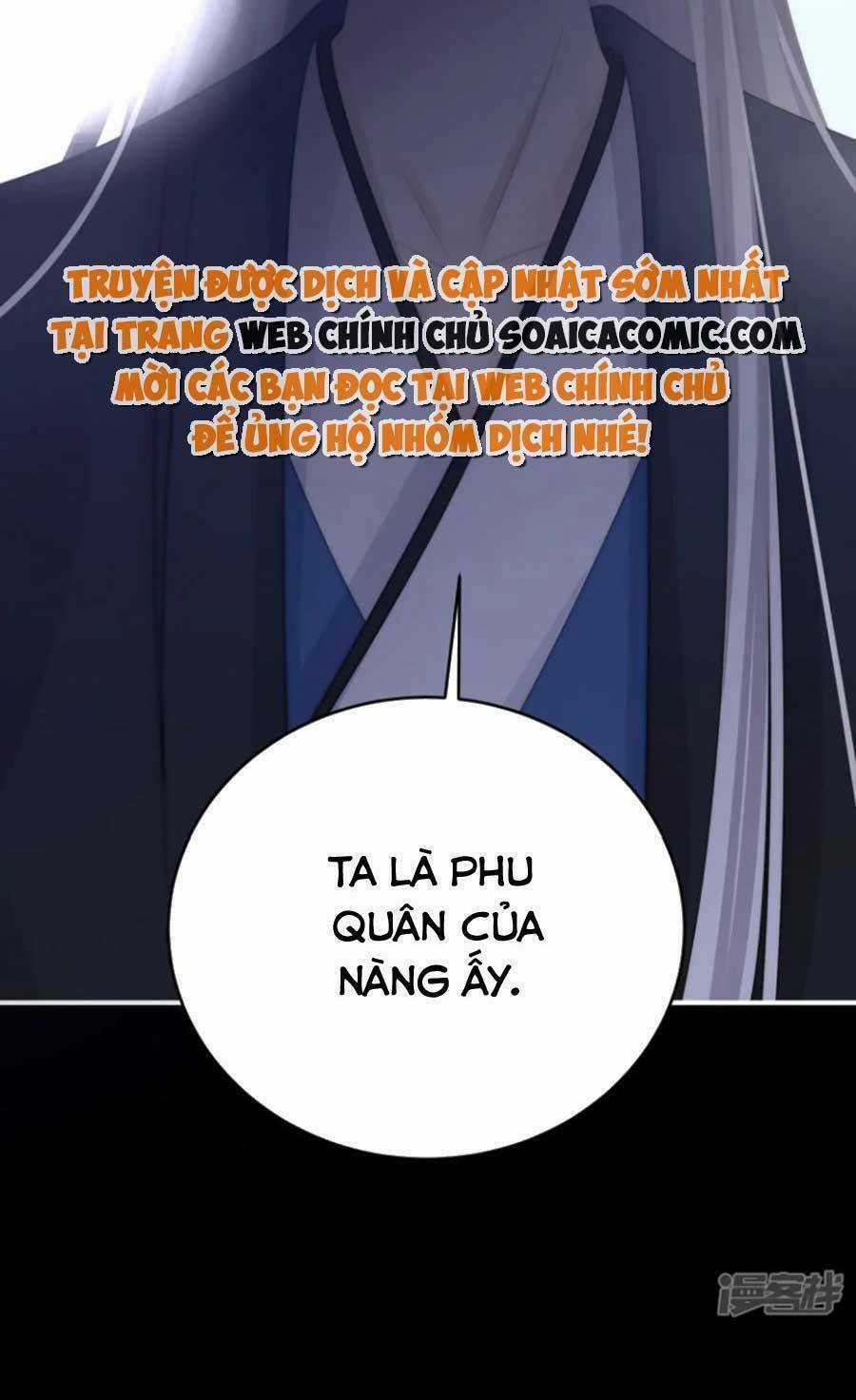 Thê Chủ, Thỉnh Hưởng Dụng Chapter 79 trang 32