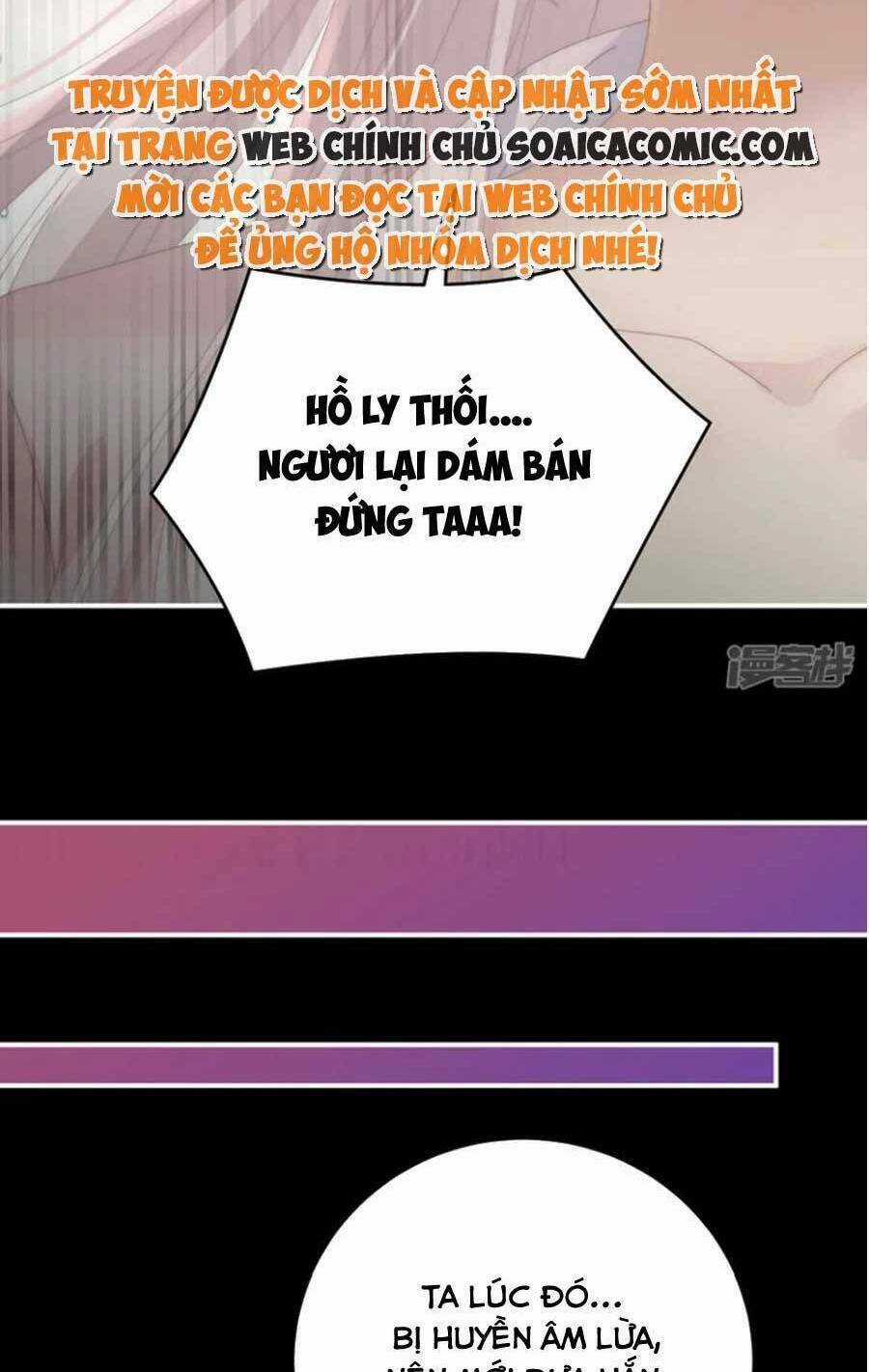Thê Chủ, Thỉnh Hưởng Dụng Chapter 79 trang 44