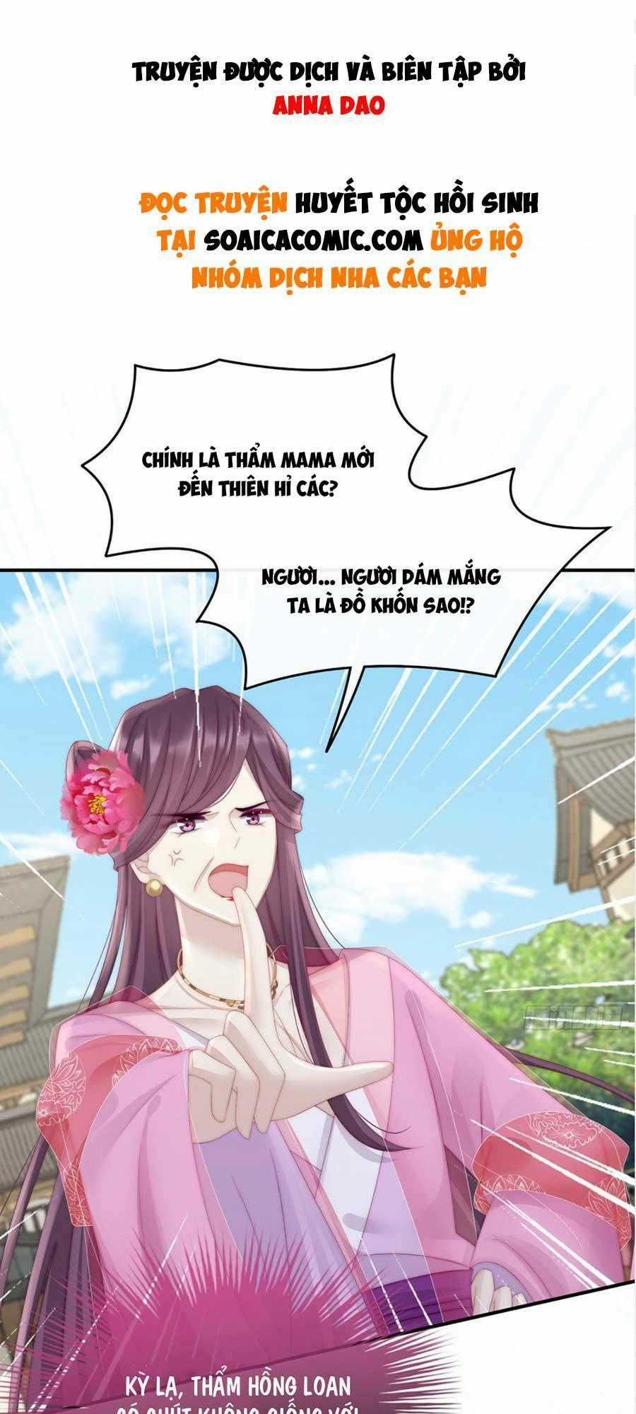 Thê Chủ, Thỉnh Hưởng Dụng Chapter 8 trang 0