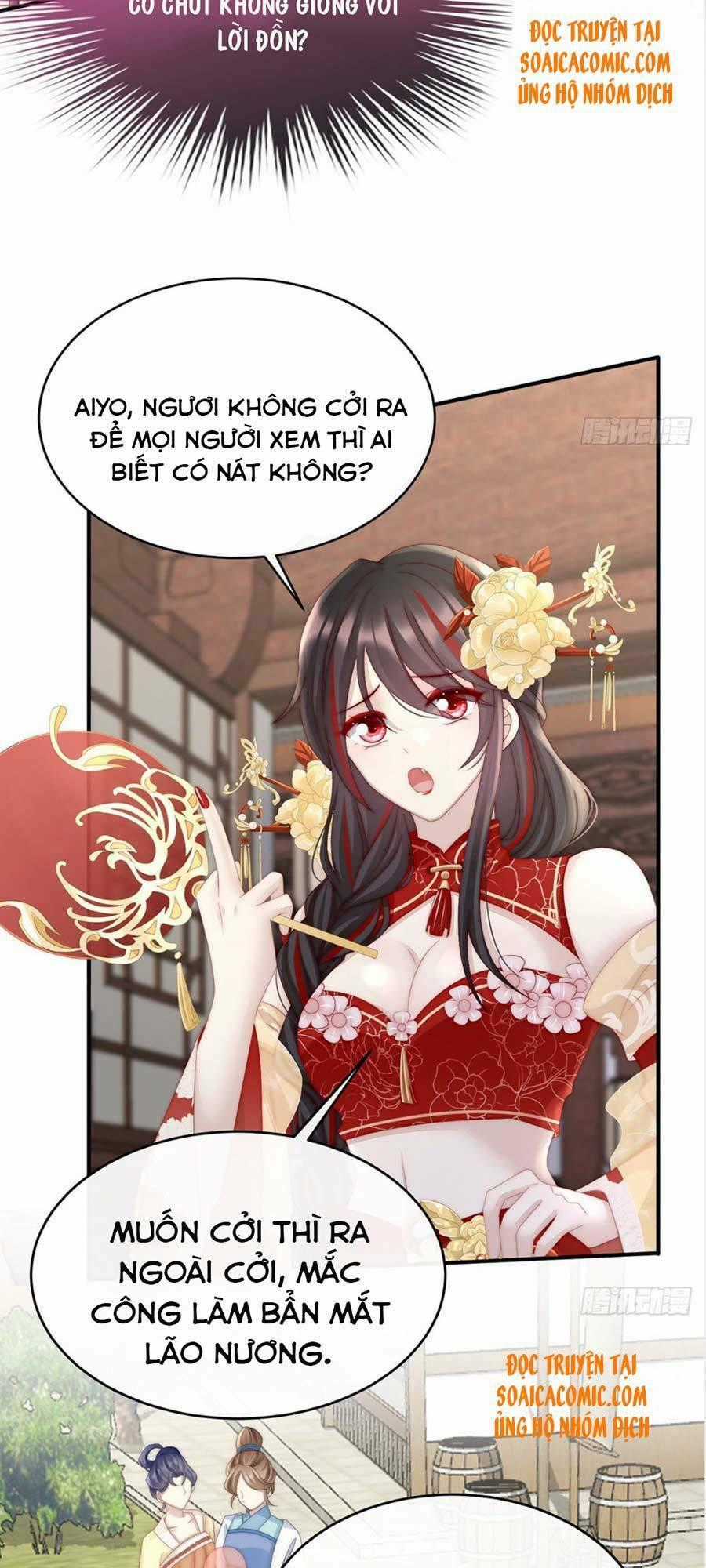 Thê Chủ, Thỉnh Hưởng Dụng Chapter 8 trang 1