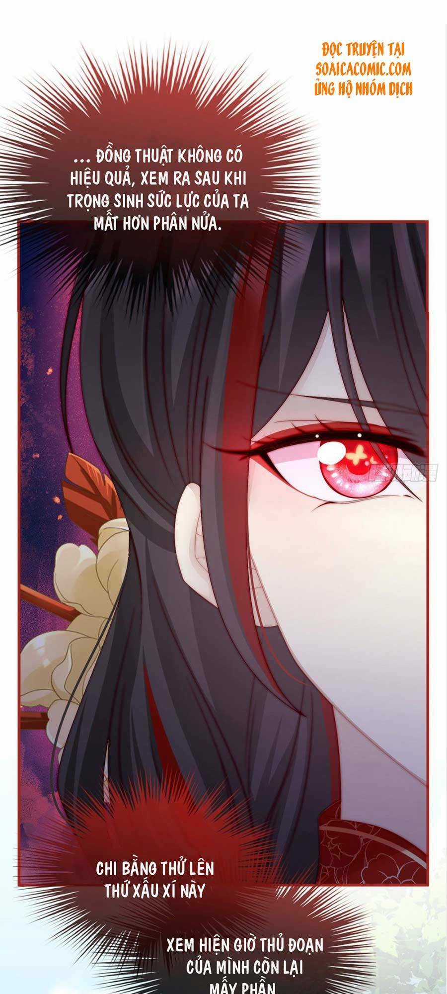 Thê Chủ, Thỉnh Hưởng Dụng Chapter 8 trang 12