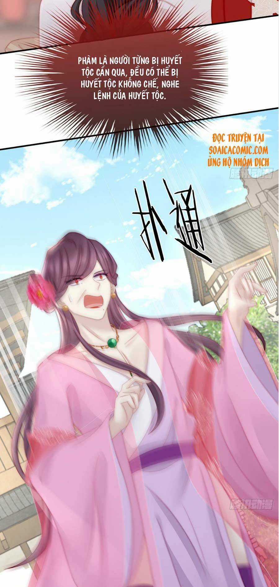 Thê Chủ, Thỉnh Hưởng Dụng Chapter 8 trang 17