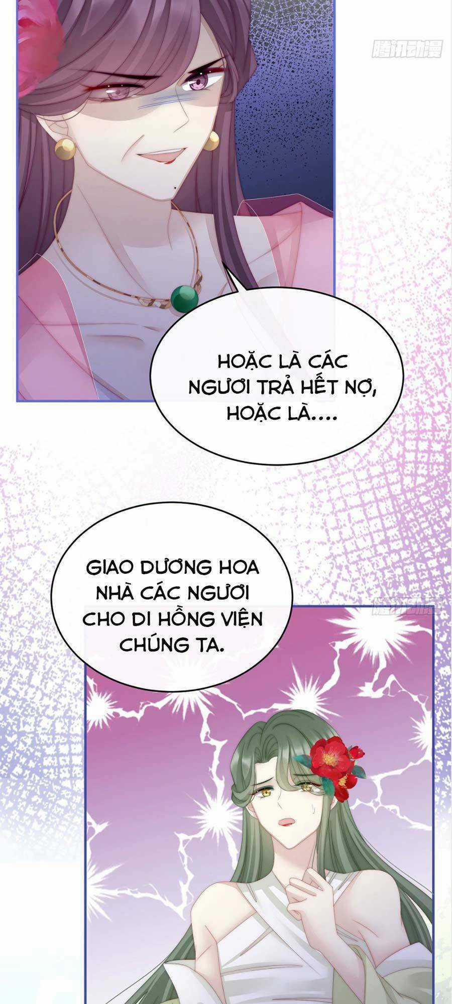 Thê Chủ, Thỉnh Hưởng Dụng Chapter 8 trang 4