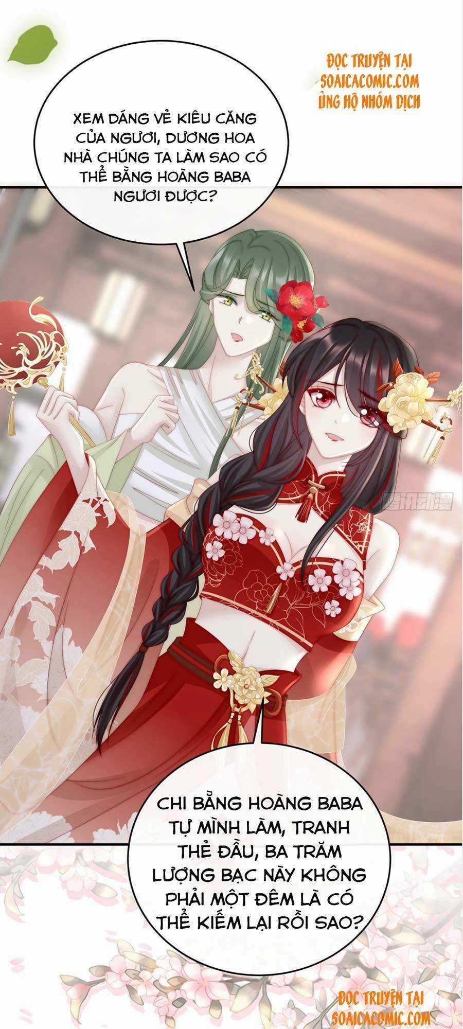 Thê Chủ, Thỉnh Hưởng Dụng Chapter 8 trang 7