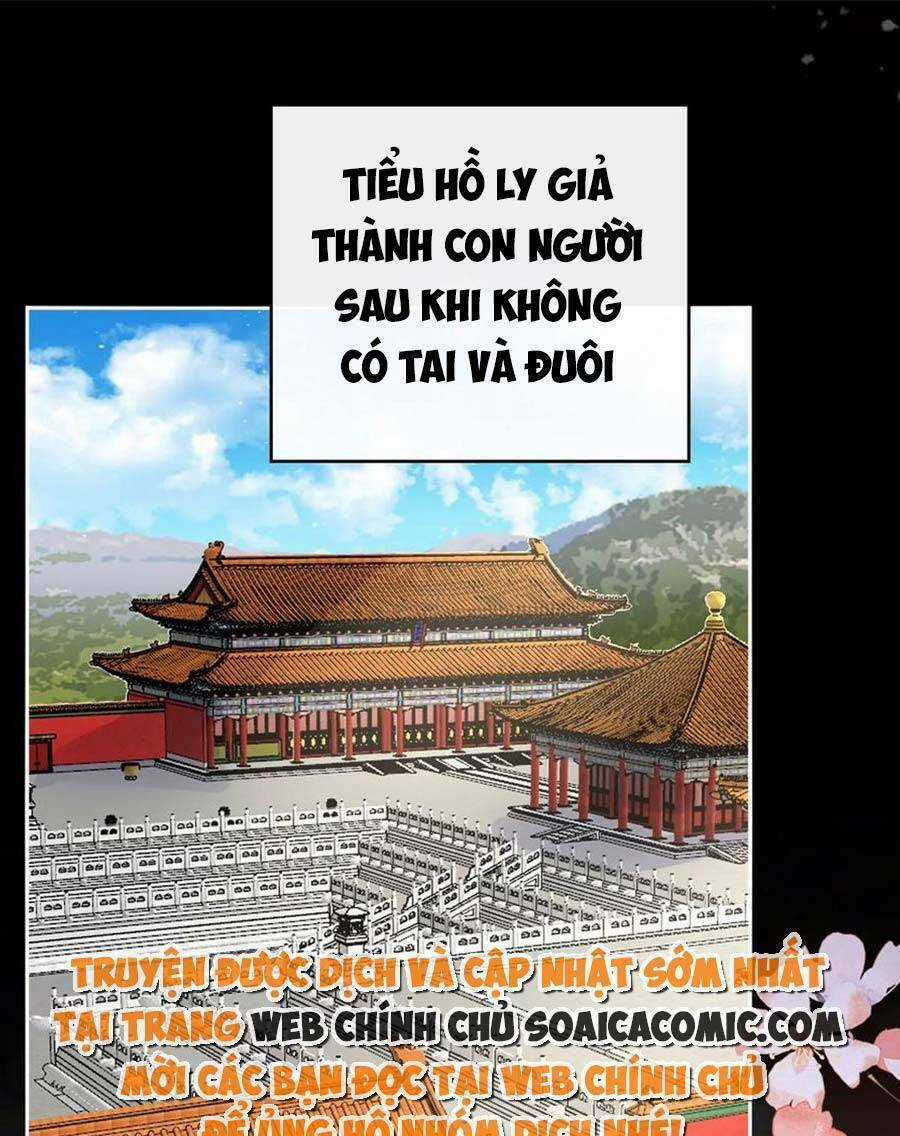 Thê Chủ, Thỉnh Hưởng Dụng Chapter 83 trang 36