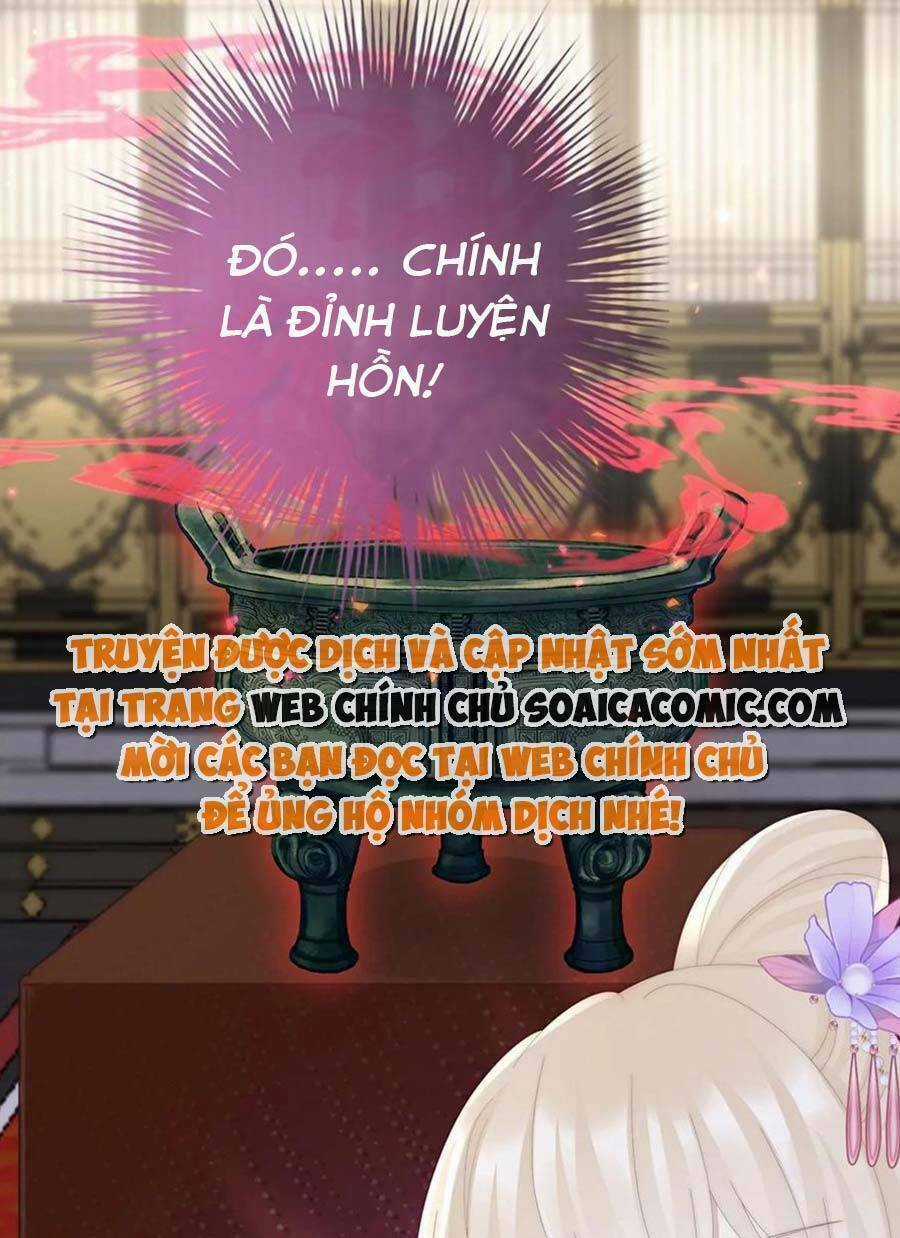 Thê Chủ, Thỉnh Hưởng Dụng Chapter 83 trang 42