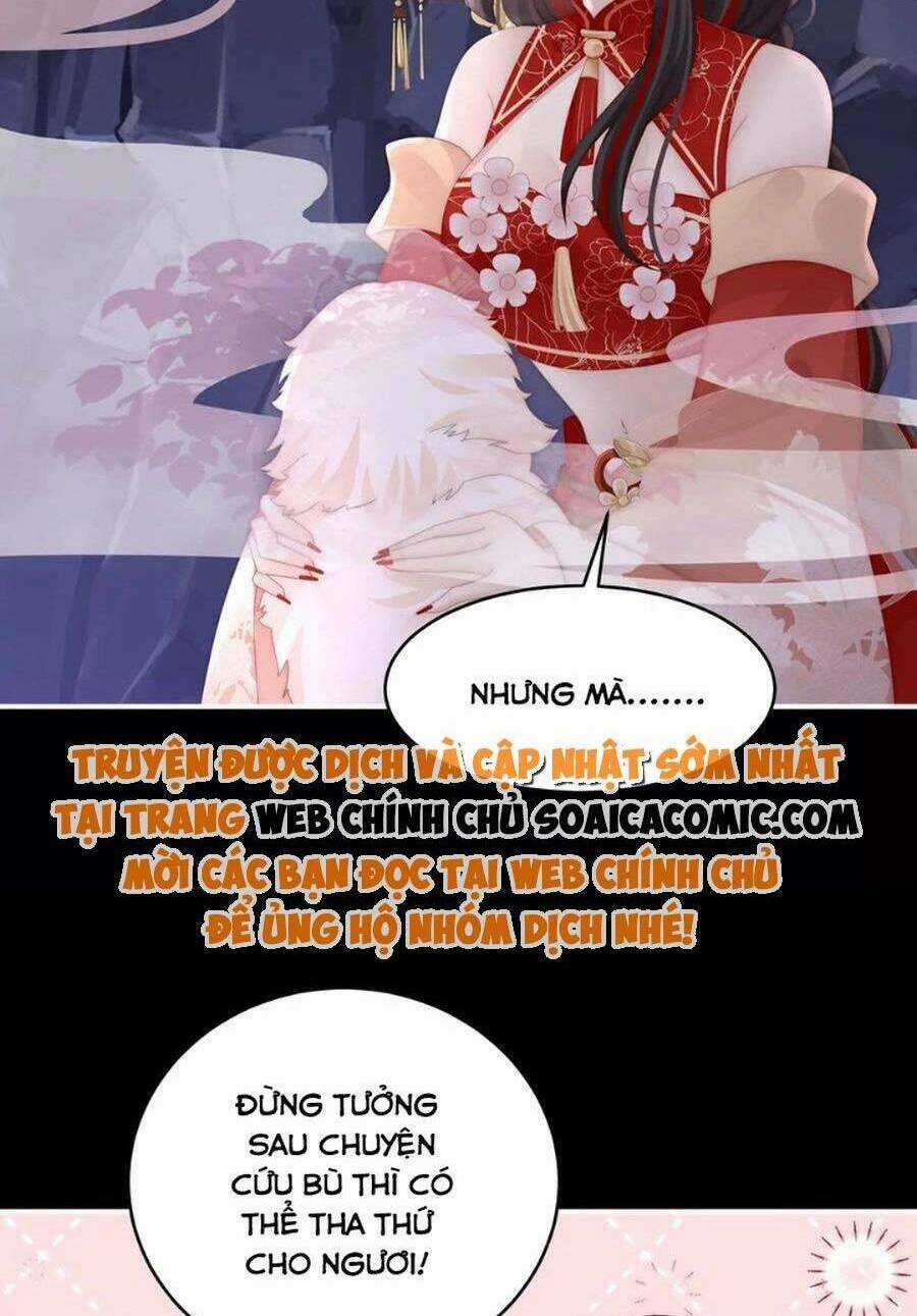 Thê Chủ, Thỉnh Hưởng Dụng Chapter 84 trang 3