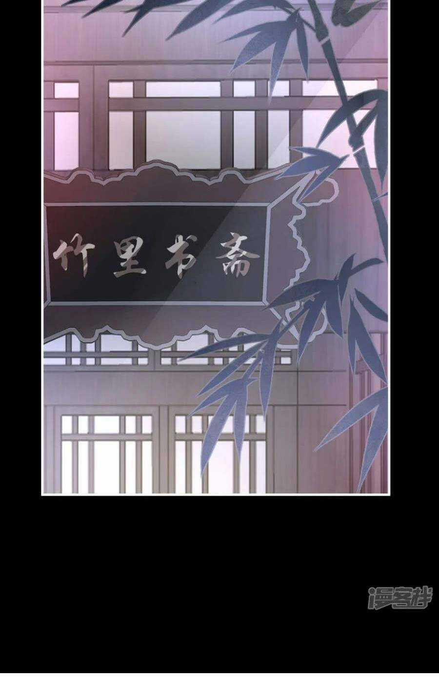 Thê Chủ, Thỉnh Hưởng Dụng Chapter 88 trang 19