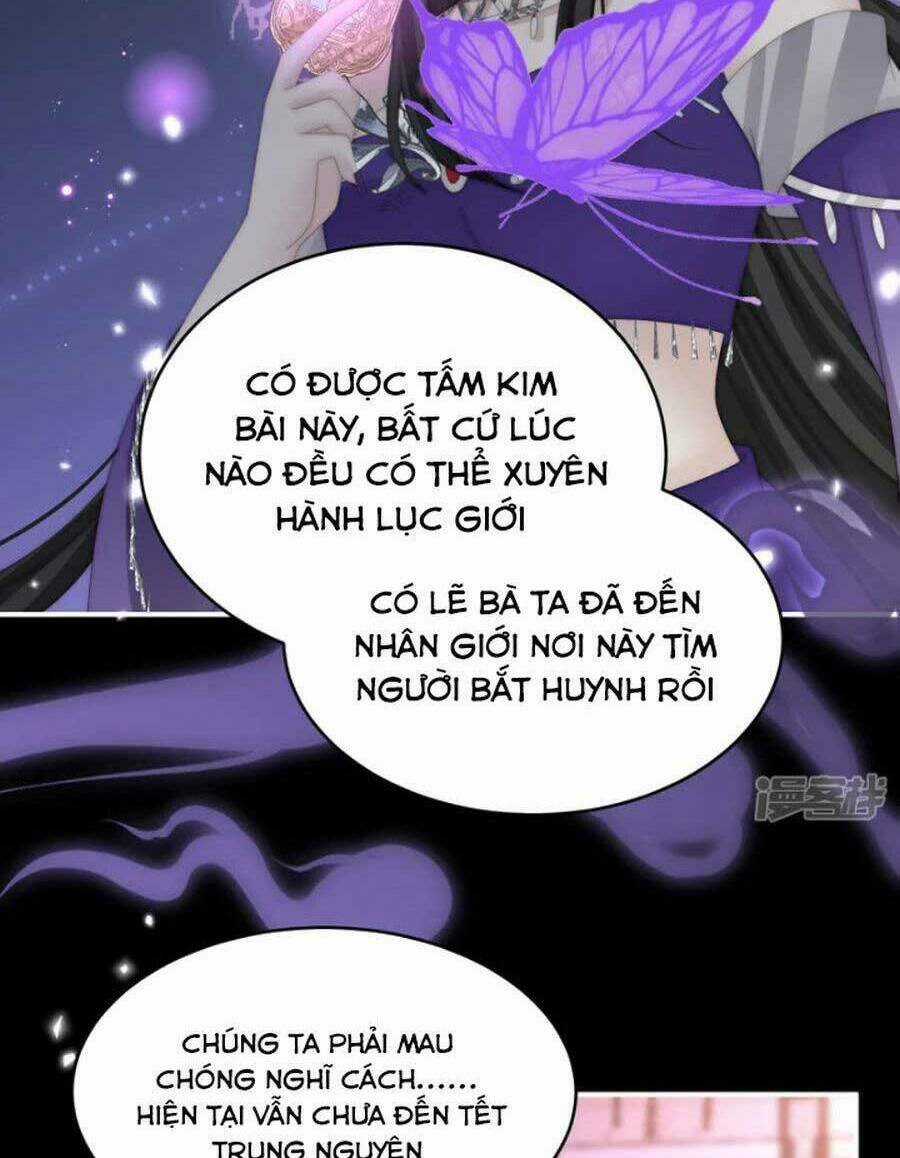 Thê Chủ, Thỉnh Hưởng Dụng Chapter 89 trang 3