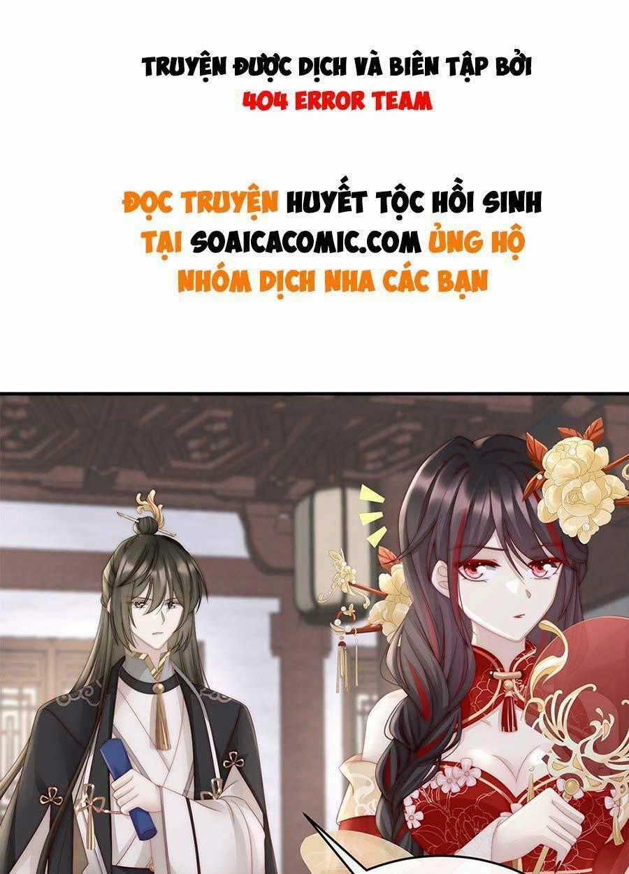 Thê Chủ, Thỉnh Hưởng Dụng Chapter 9 trang 0