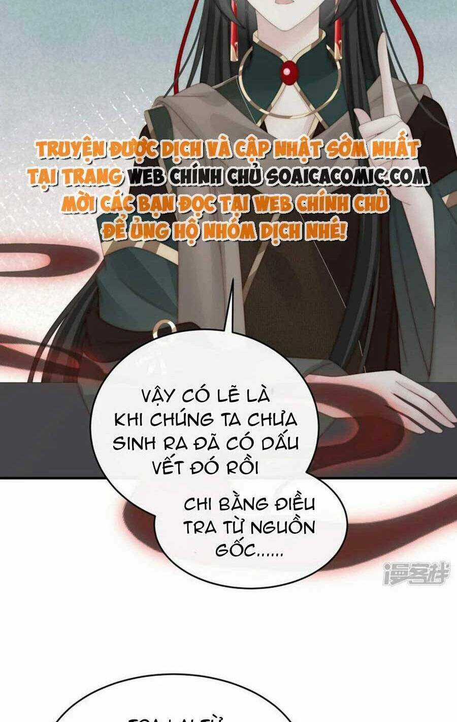 Thê Chủ, Thỉnh Hưởng Dụng Chapter 91 trang 13