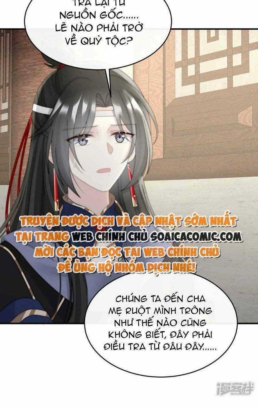 Thê Chủ, Thỉnh Hưởng Dụng Chapter 91 trang 14