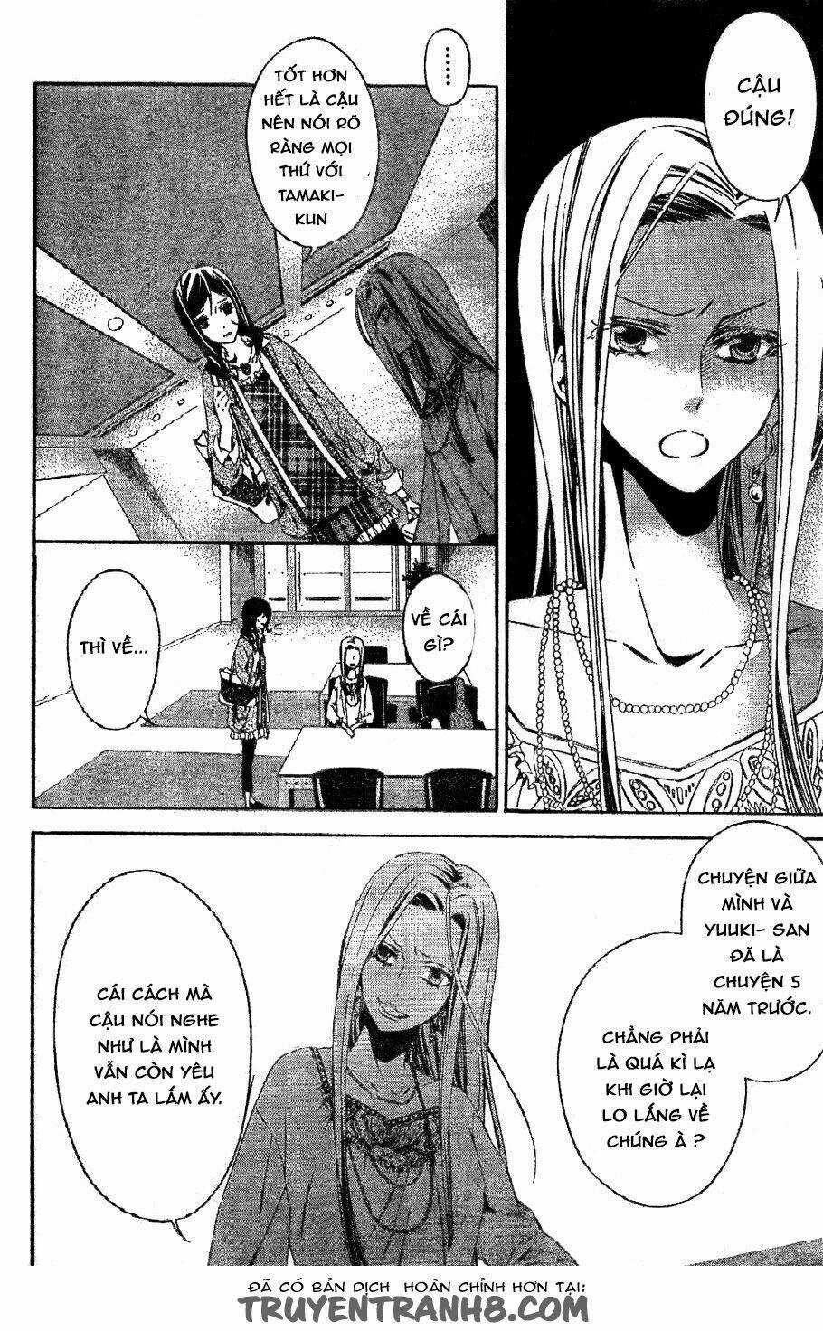 The Conductor Chapter 2.2 trang 17