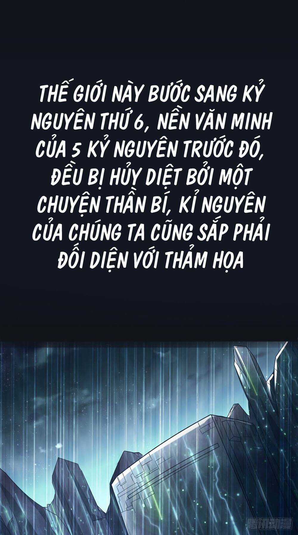 Thẻ Đăng Nhập Phong Ấn Siêu Cấp Chapter 0 trang 26