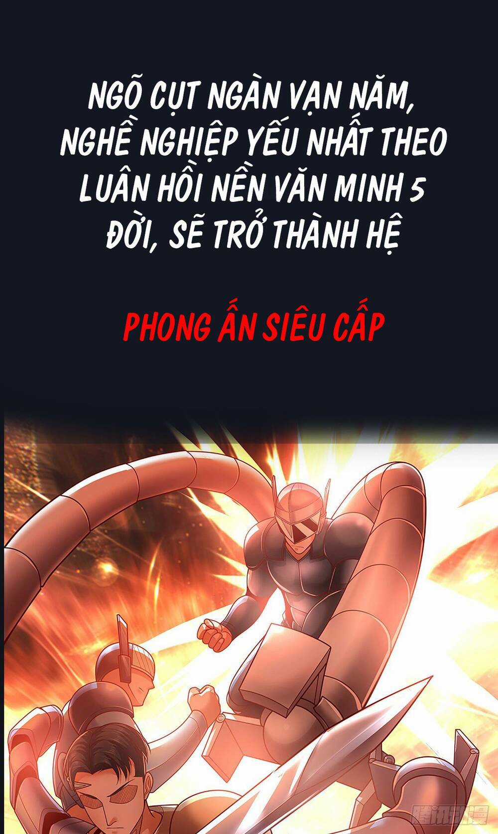 Thẻ Đăng Nhập Phong Ấn Siêu Cấp Chapter 0 trang 31