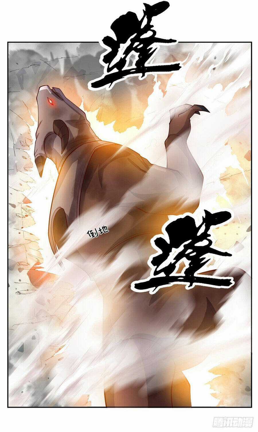 Thẻ Đăng Nhập Phong Ấn Siêu Cấp Chapter 102 trang 11