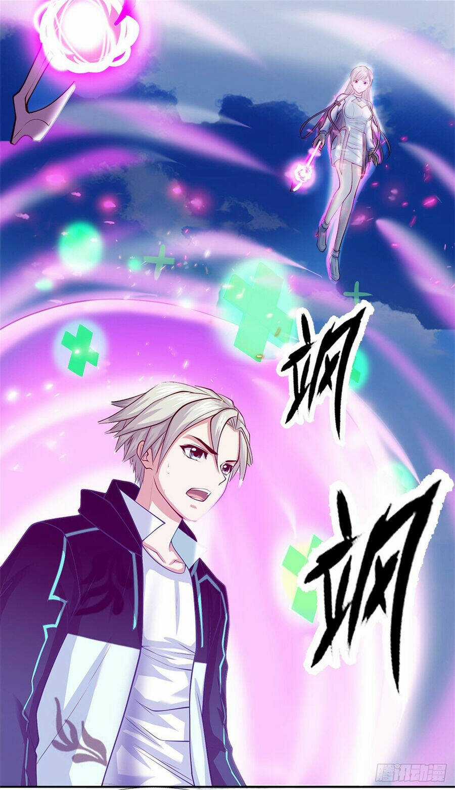 Thẻ Đăng Nhập Phong Ấn Siêu Cấp Chapter 102 trang 15