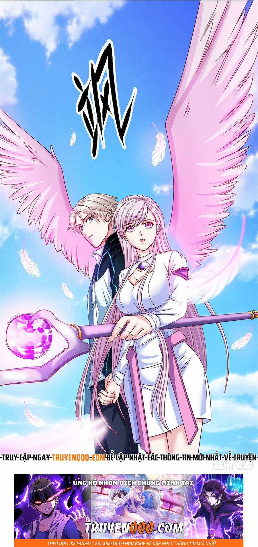 Thẻ Đăng Nhập Phong Ấn Siêu Cấp Chapter 102 trang 24