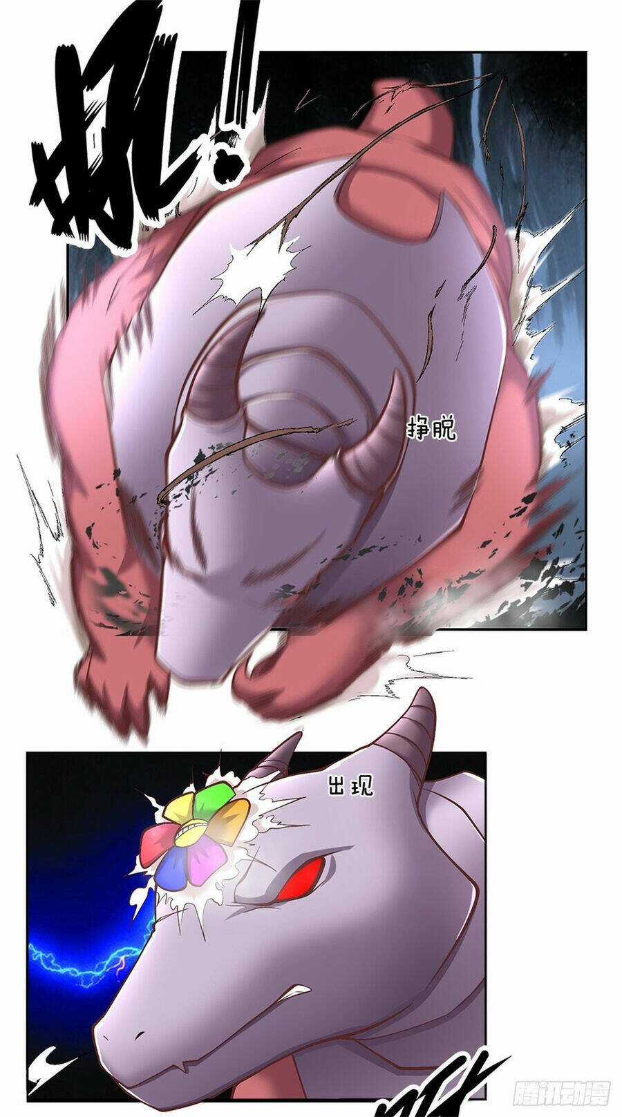 Thẻ Đăng Nhập Phong Ấn Siêu Cấp Chapter 103 trang 23