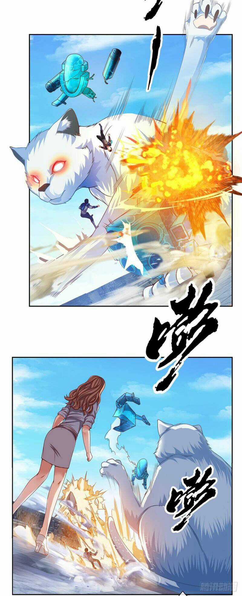 Thẻ Đăng Nhập Phong Ấn Siêu Cấp Chapter 109 trang 12