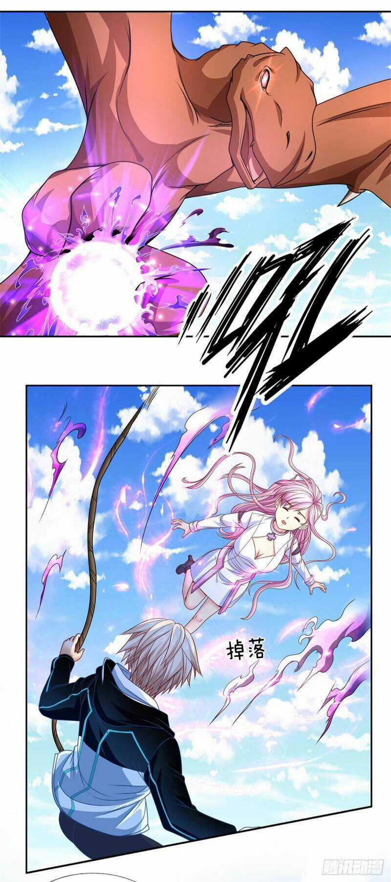 Thẻ Đăng Nhập Phong Ấn Siêu Cấp Chapter 119 trang 2