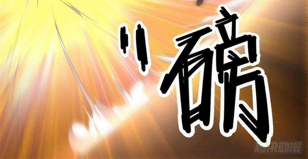 Thẻ Đăng Nhập Phong Ấn Siêu Cấp Chapter 12 trang 24