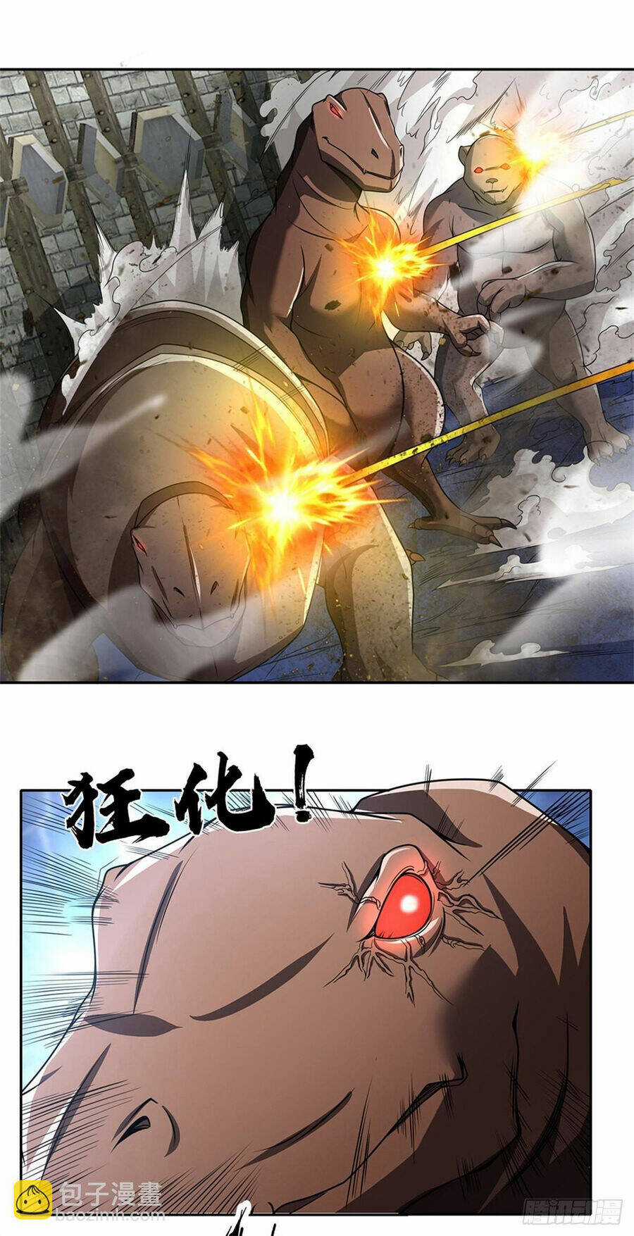 Thẻ Đăng Nhập Phong Ấn Siêu Cấp Chapter 126 trang 6