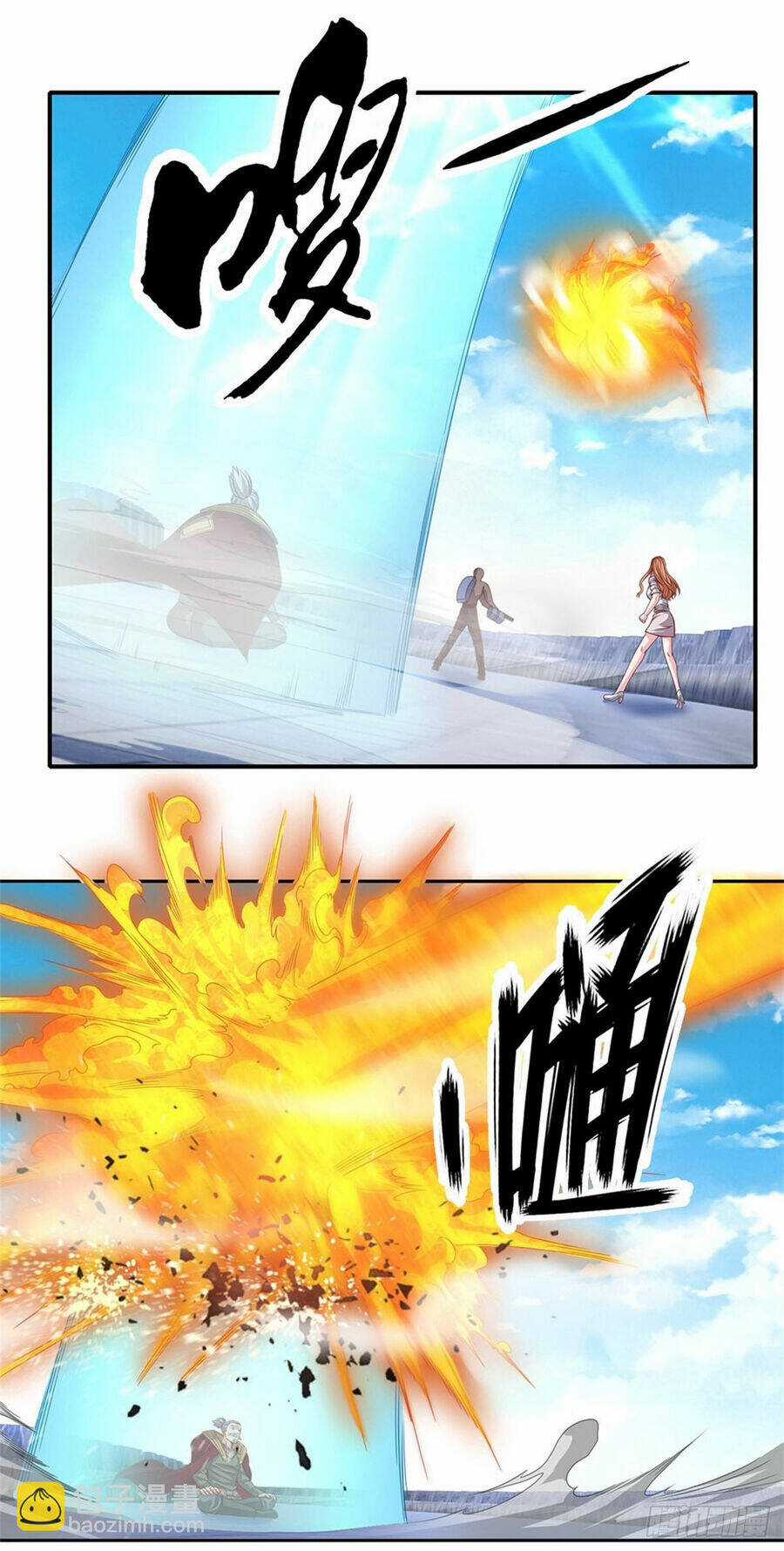 Thẻ Đăng Nhập Phong Ấn Siêu Cấp Chapter 127 trang 7