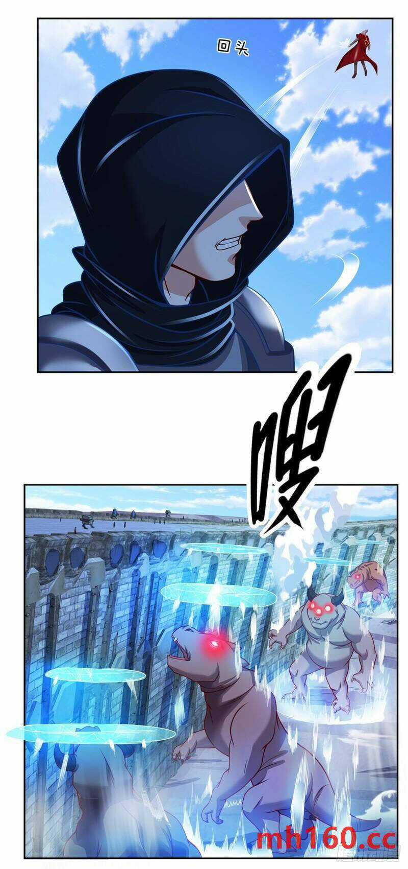 Thẻ Đăng Nhập Phong Ấn Siêu Cấp Chapter 130 trang 11