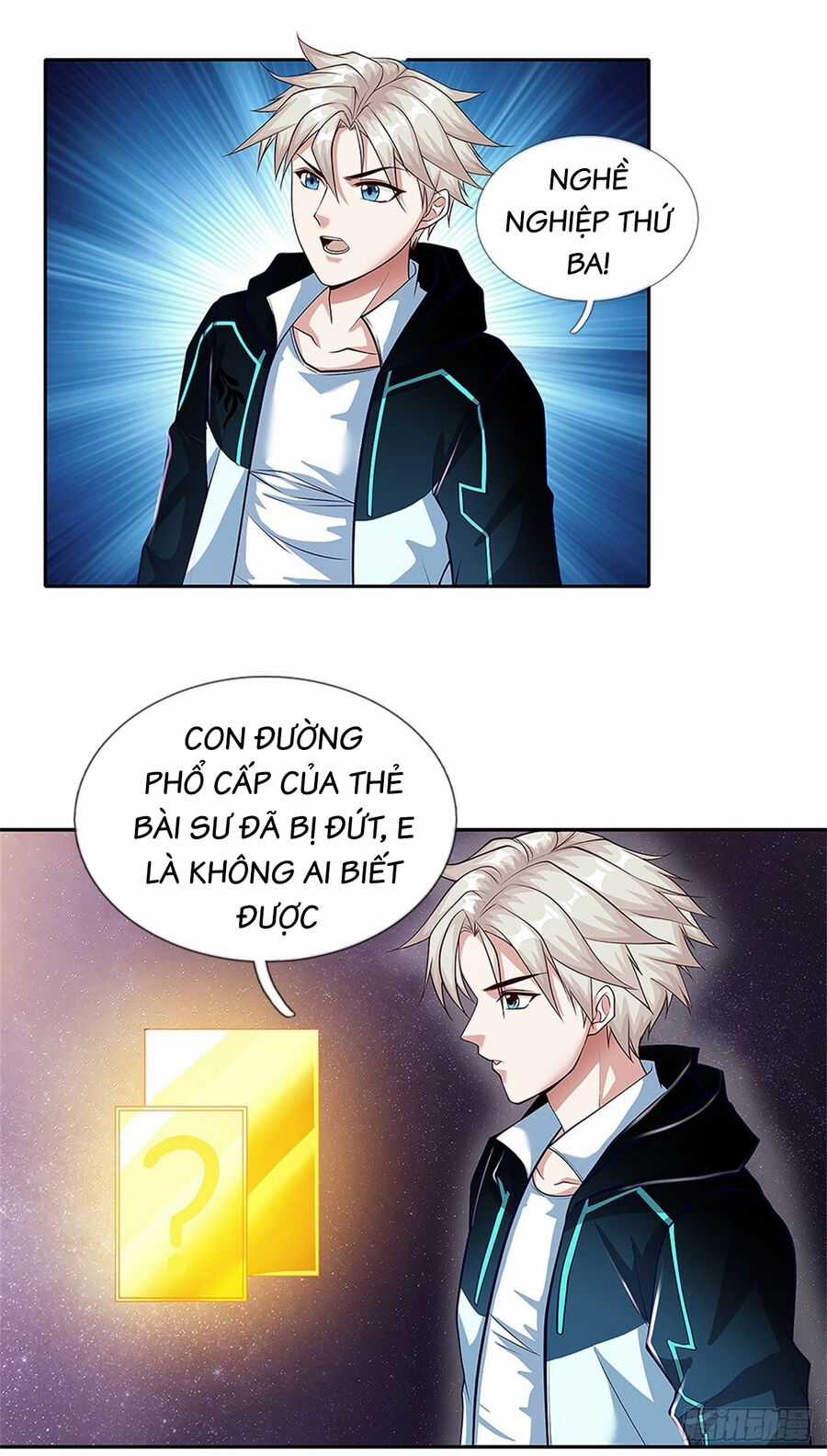 Thẻ Đăng Nhập Phong Ấn Siêu Cấp Chapter 142 trang 22