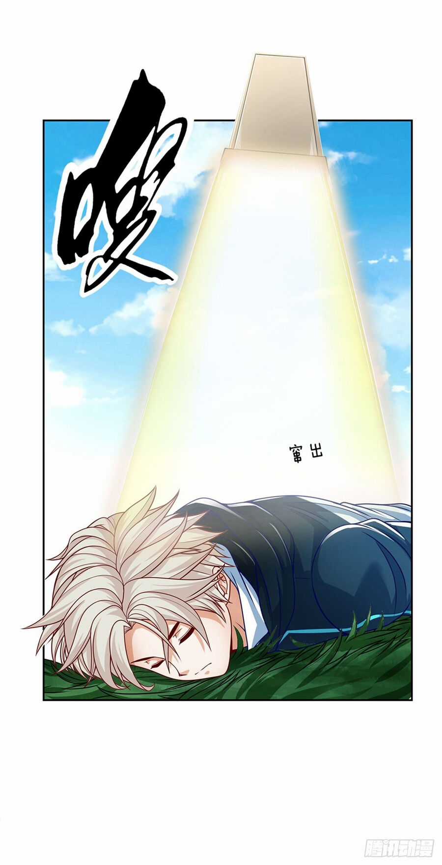 Thẻ Đăng Nhập Phong Ấn Siêu Cấp Chapter 145 trang 14