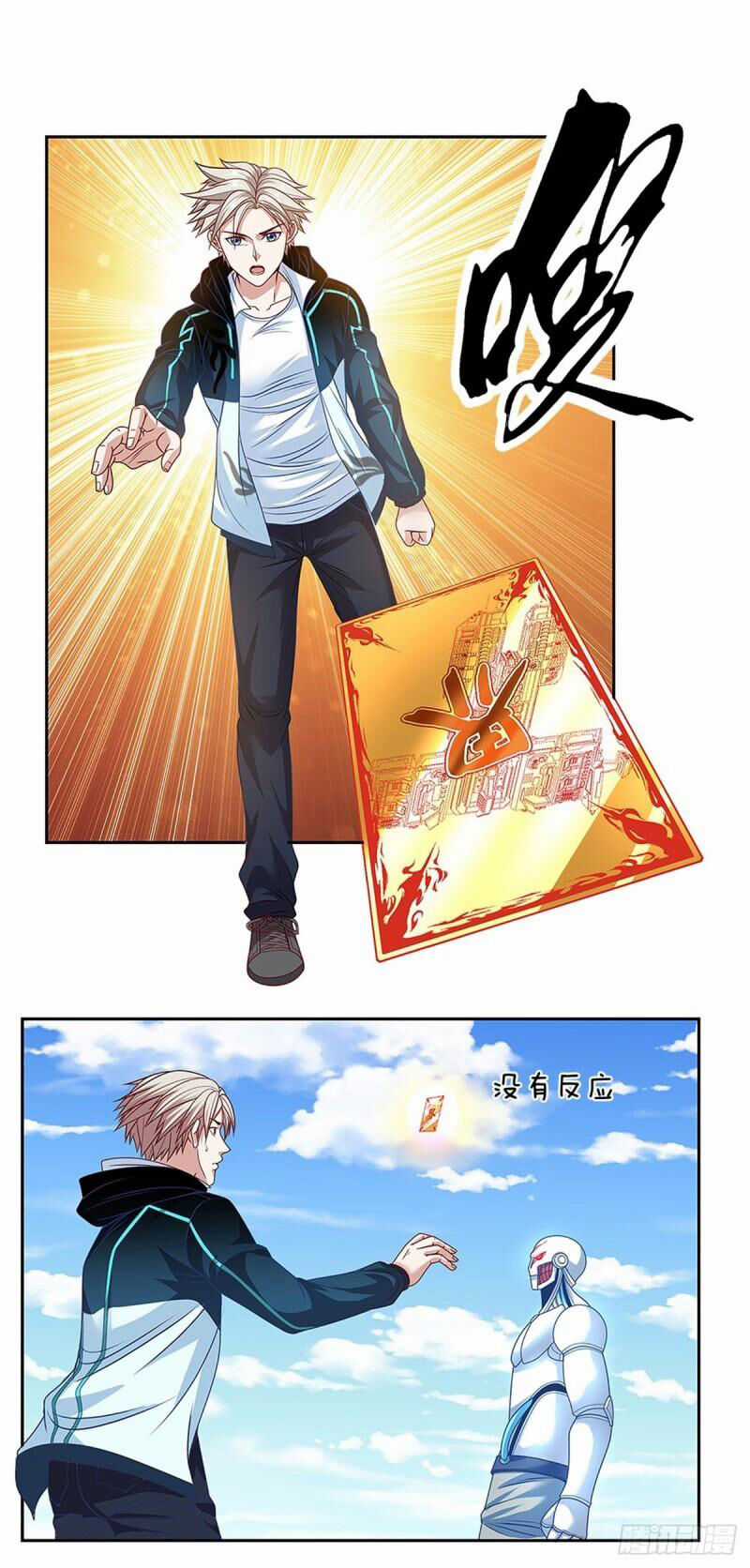 Thẻ Đăng Nhập Phong Ấn Siêu Cấp Chapter 147 trang 18