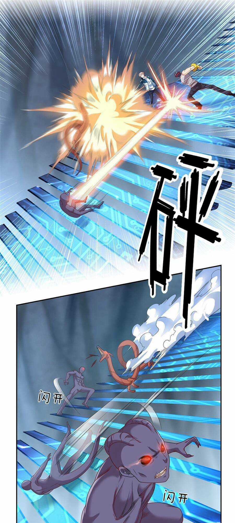 Thẻ Đăng Nhập Phong Ấn Siêu Cấp Chapter 39 trang 4