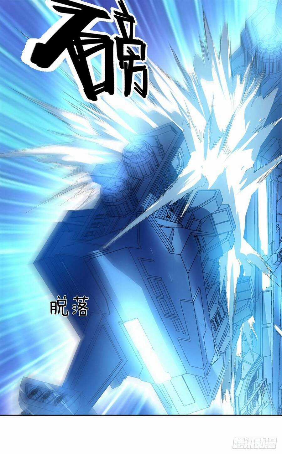 Thẻ Đăng Nhập Phong Ấn Siêu Cấp Chapter 46 trang 24