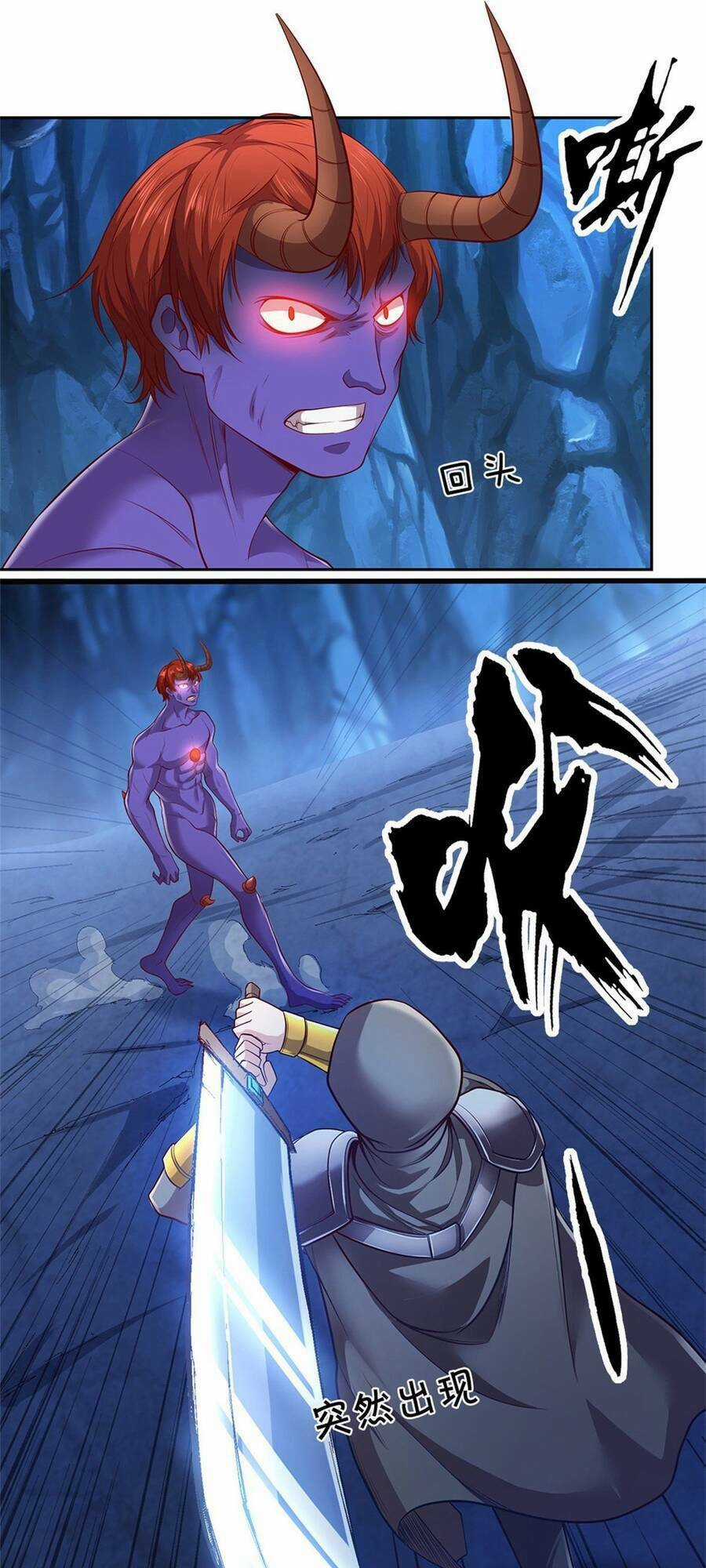 Thẻ Đăng Nhập Phong Ấn Siêu Cấp Chapter 48 trang 10