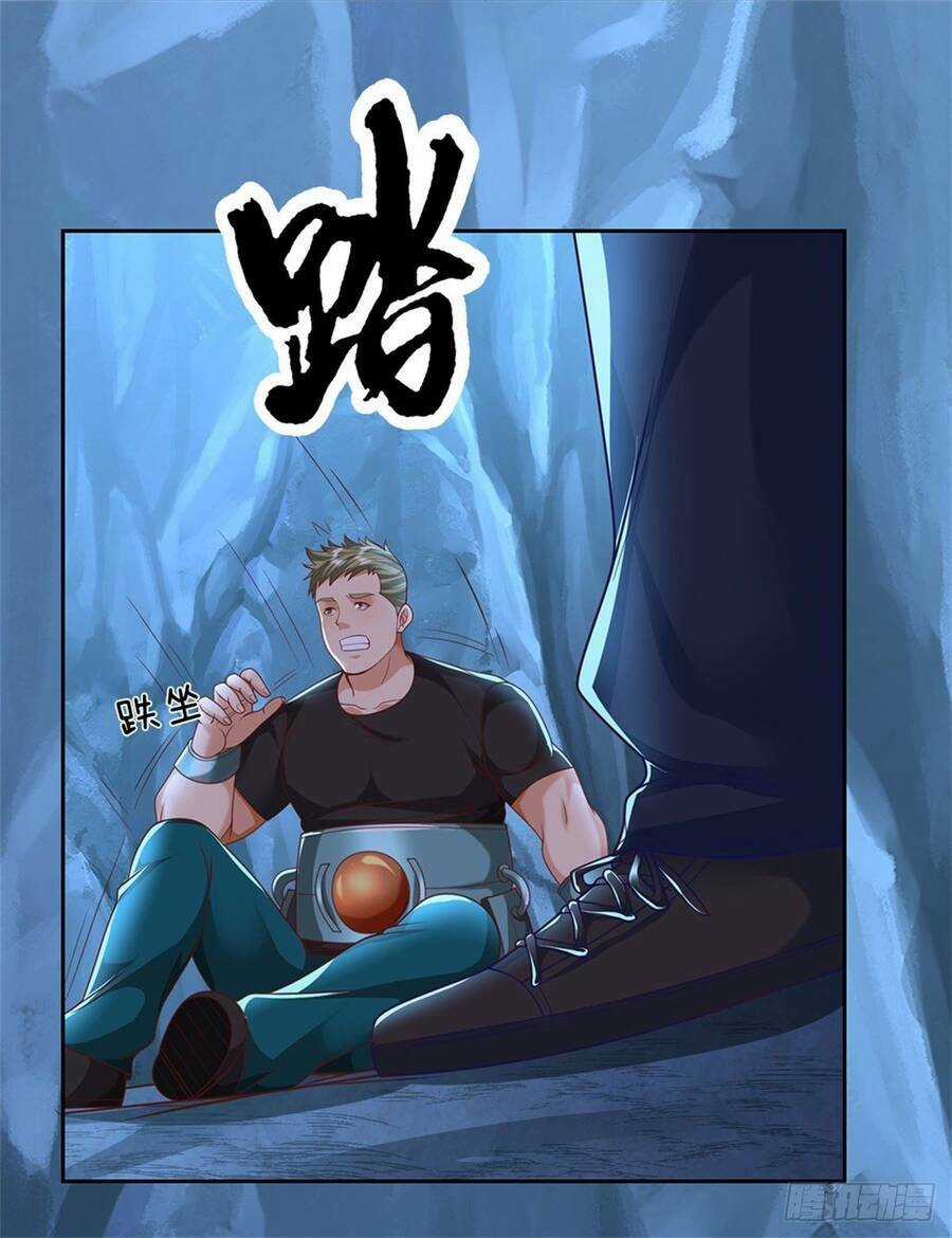 Thẻ Đăng Nhập Phong Ấn Siêu Cấp Chapter 51 trang 18