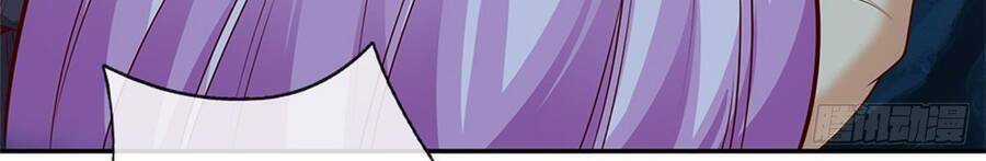 Thẻ Đăng Nhập Phong Ấn Siêu Cấp Chapter 54 trang 27