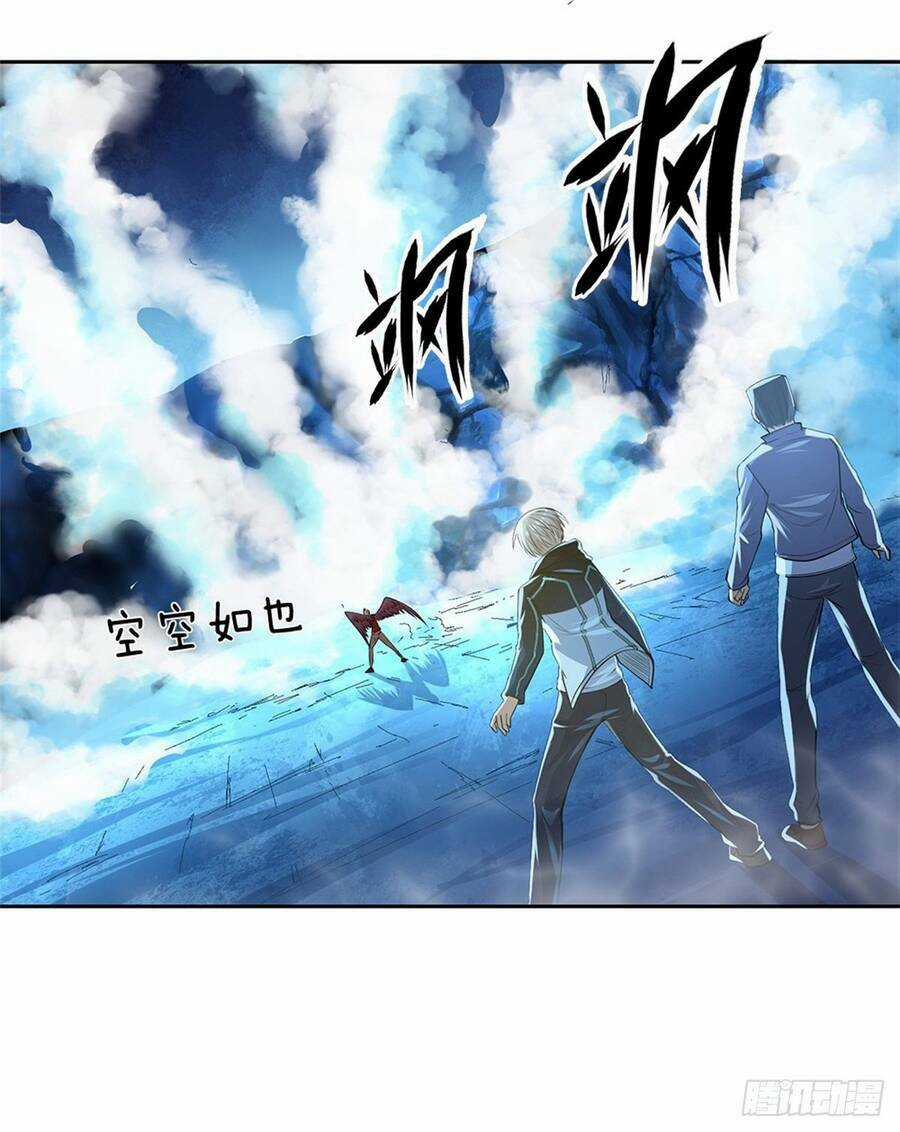 Thẻ Đăng Nhập Phong Ấn Siêu Cấp Chapter 61 trang 14