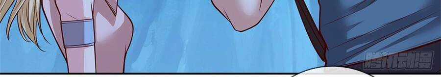 Thẻ Đăng Nhập Phong Ấn Siêu Cấp Chapter 72 trang 10