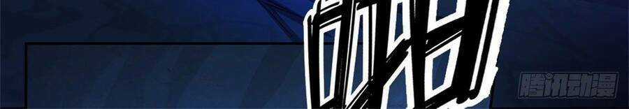 Thẻ Đăng Nhập Phong Ấn Siêu Cấp Chapter 72 trang 31