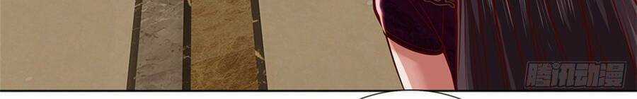 Thẻ Đăng Nhập Phong Ấn Siêu Cấp Chapter 77 trang 9