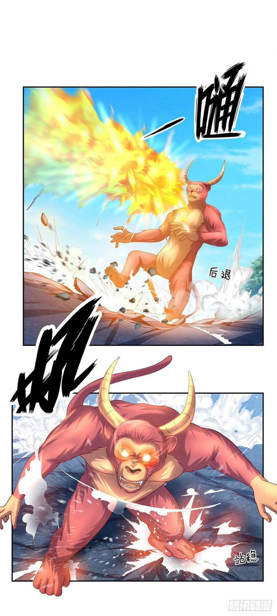 Thẻ Đăng Nhập Phong Ấn Siêu Cấp Chapter 98 trang 26