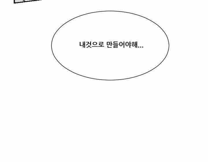 The Dead King Chapter 12 trang 30