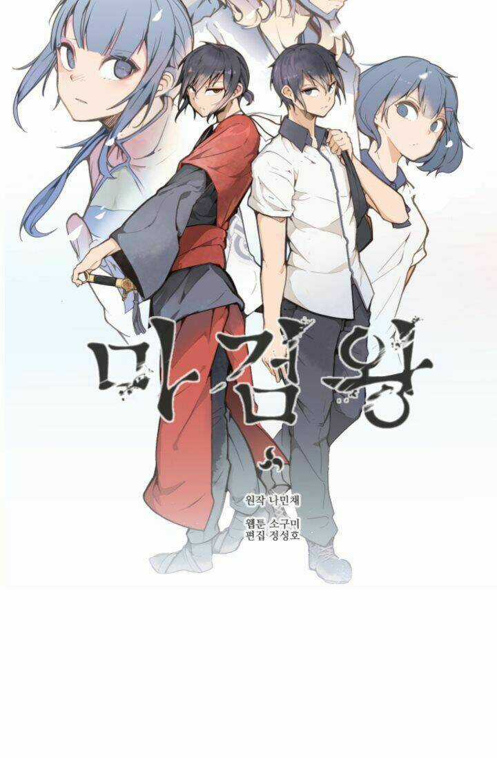 The Dead King Chapter 12 trang 7