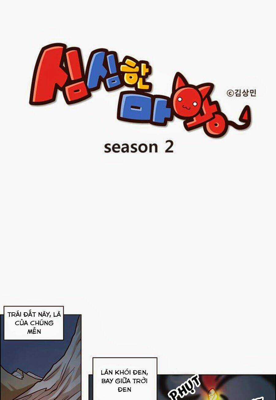 The Devil King Is Bored season 2 Chapter 1 trang 2