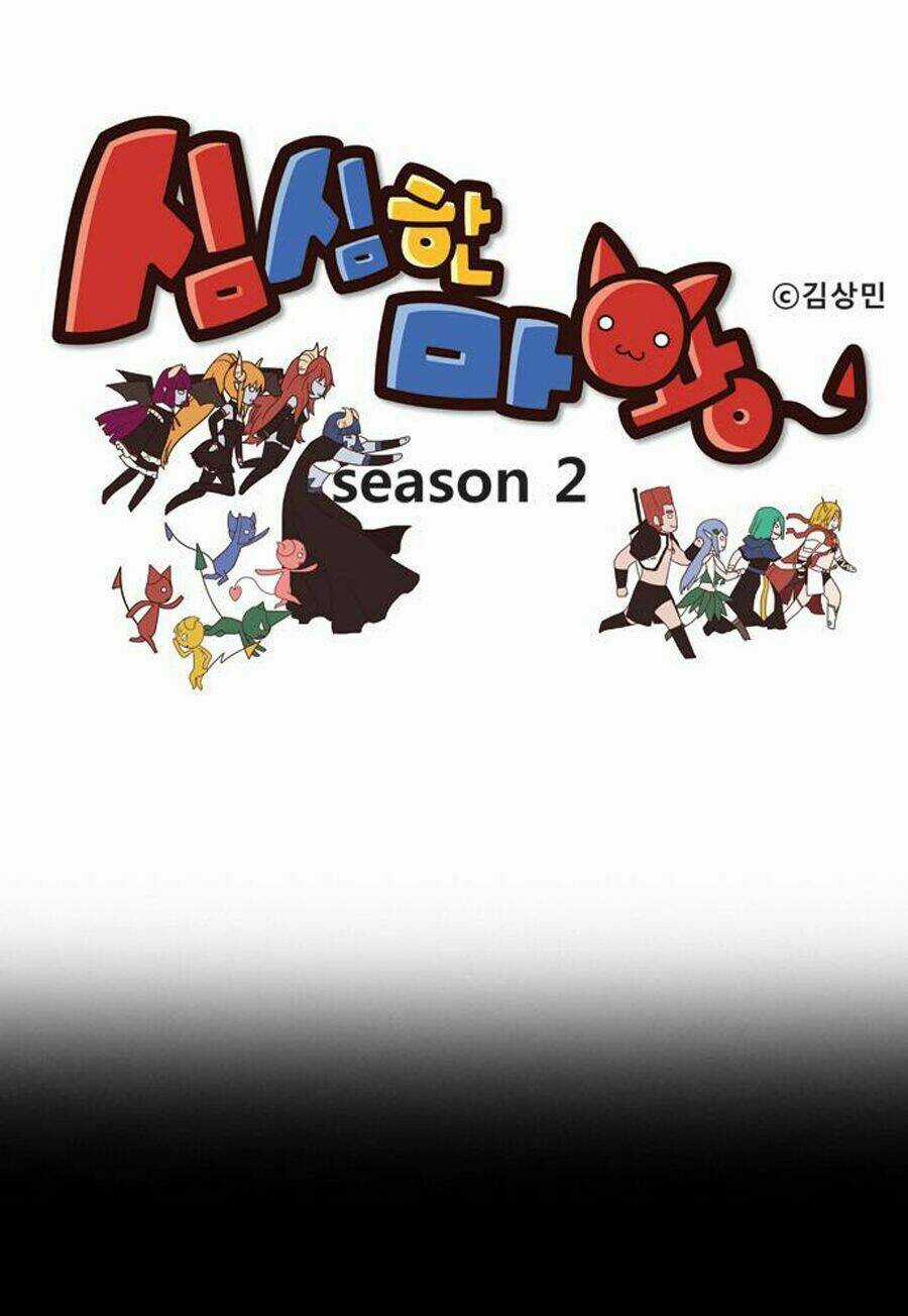 The Devil King Is Bored season 2 Chapter 14 trang 2