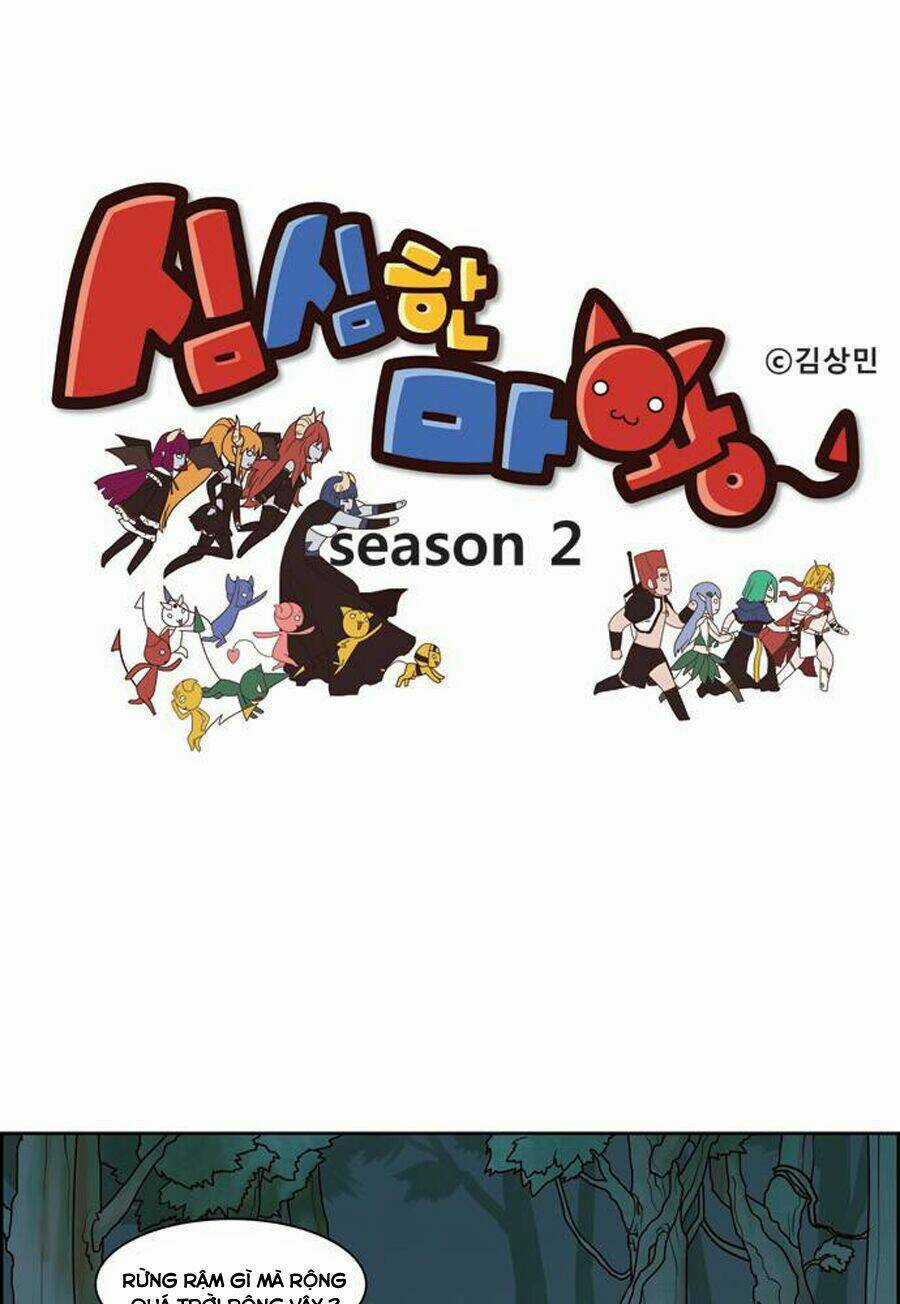 The Devil King Is Bored season 2 Chapter 17 trang 2