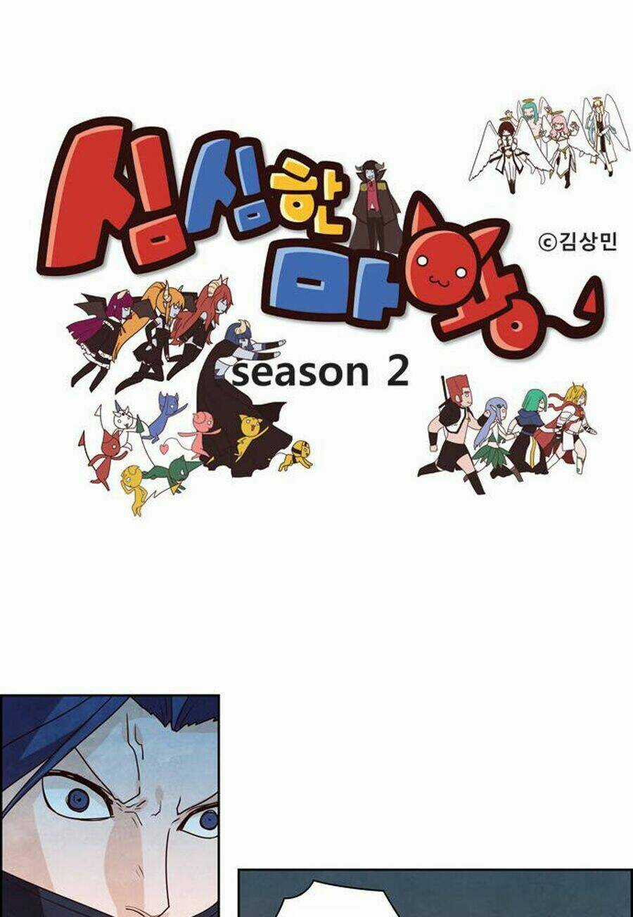 The Devil King Is Bored season 2 Chapter 22 trang 2