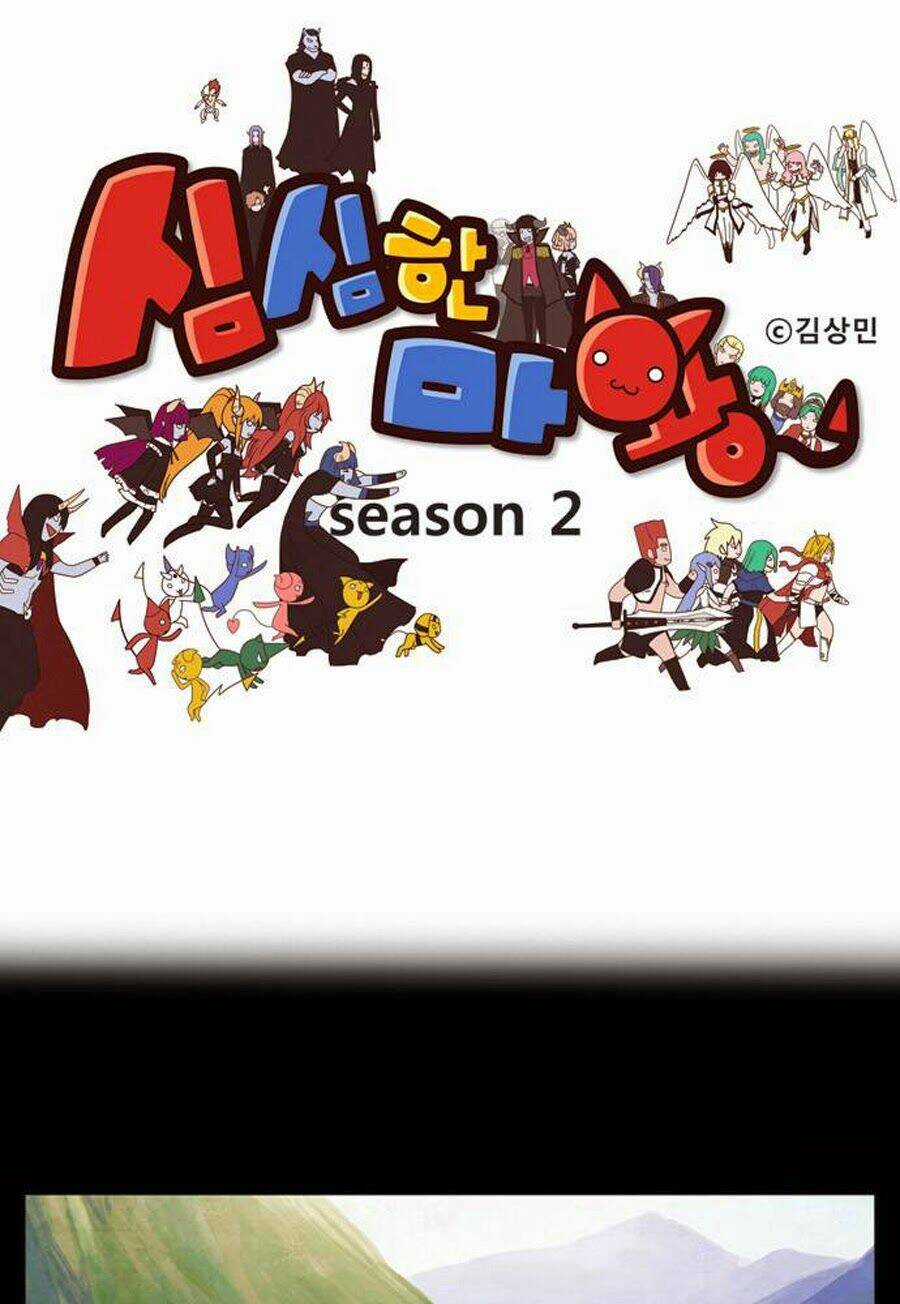 The Devil King Is Bored season 2 Chapter 55 trang 2